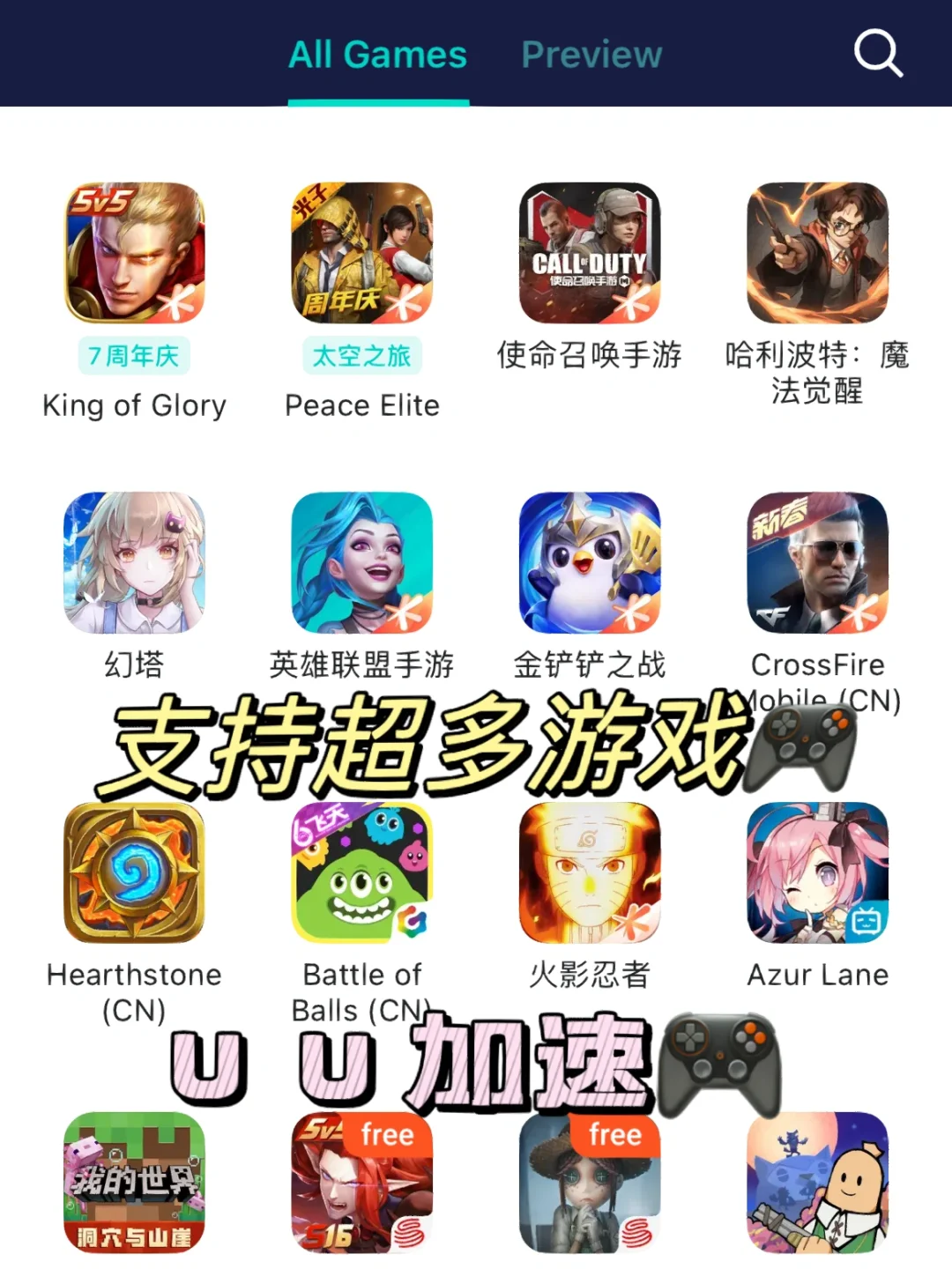 香港生活必备app！你值得拥有！