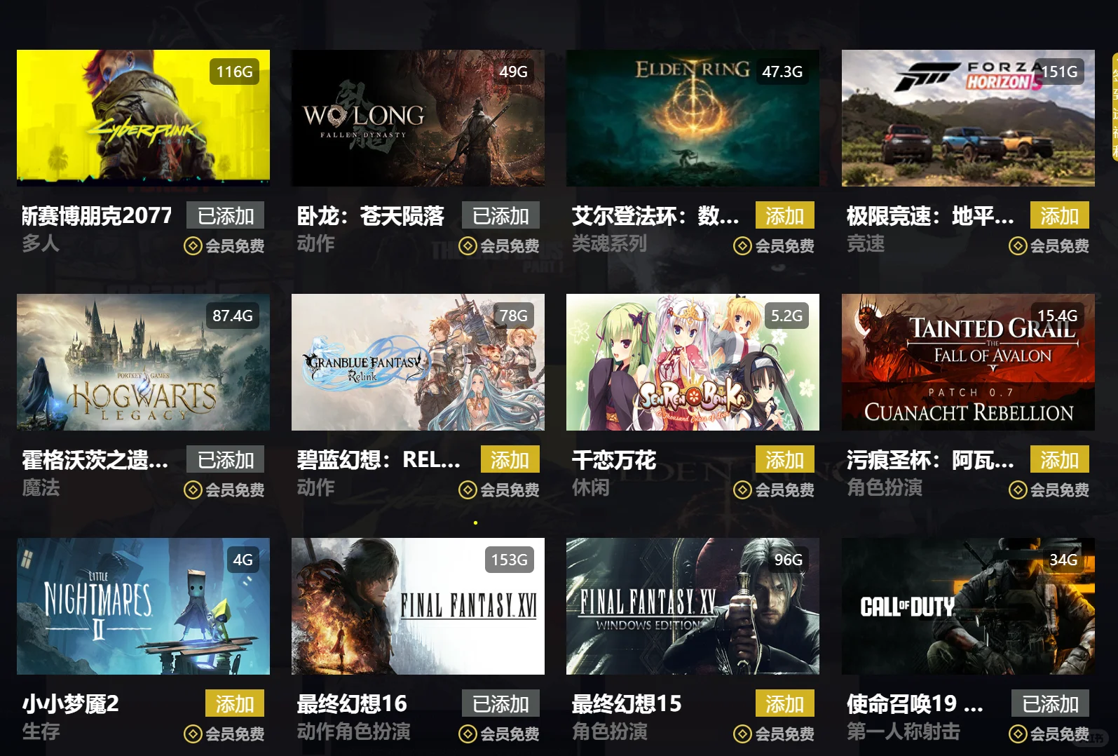 无需网盘 极速下载 不限制次数 无广