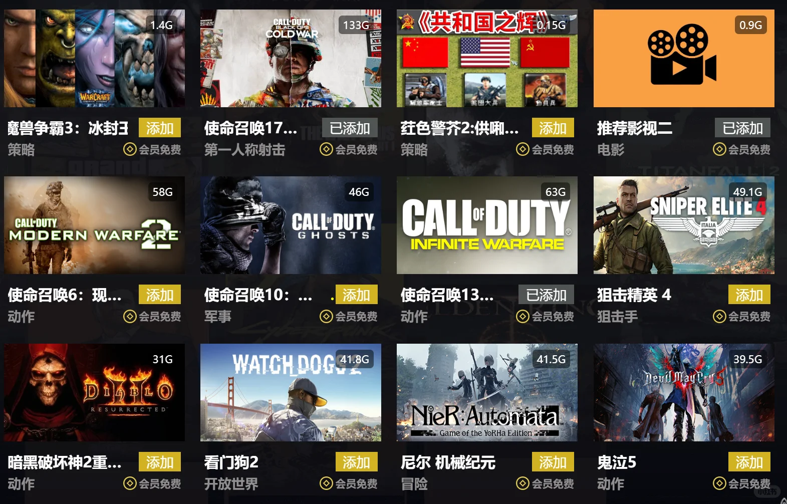 无需网盘 极速下载 不限制次数 无广