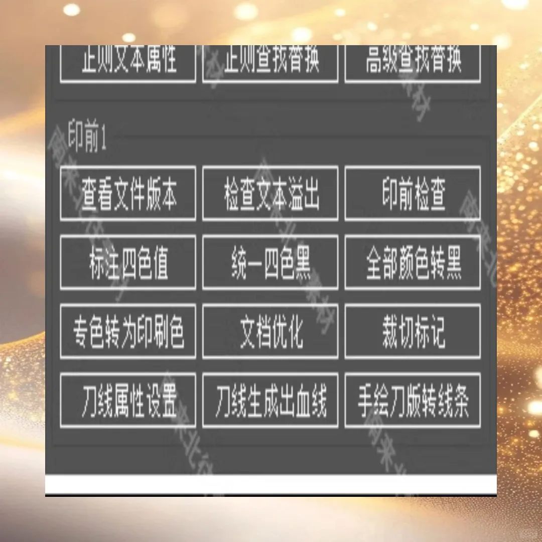 ai208全套合集尺寸标注包装盒刀版脚本