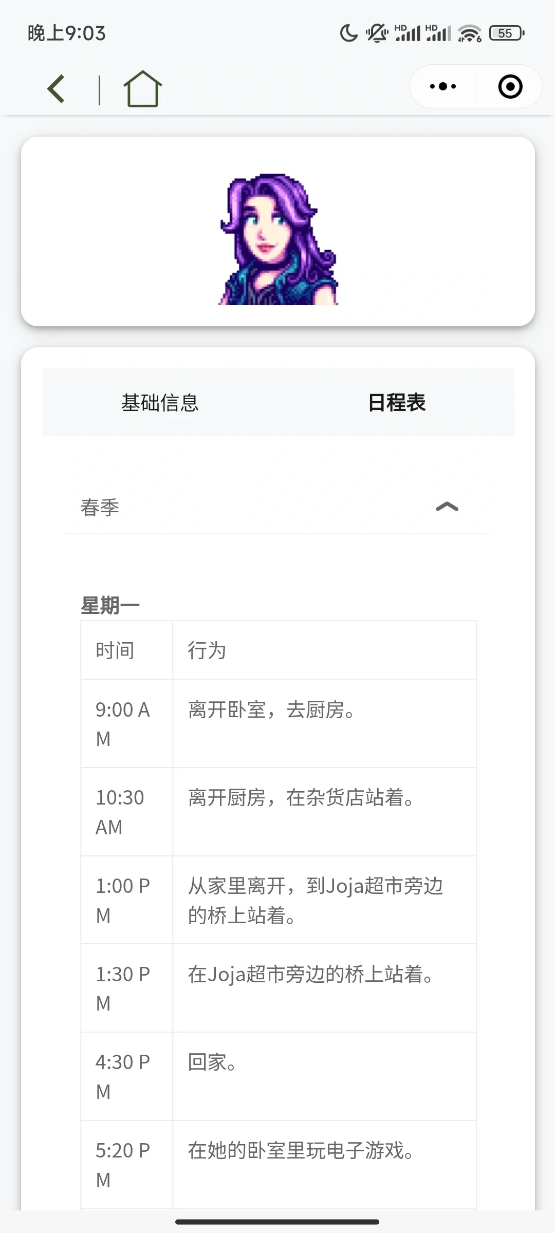 玩星露谷的小伙伴又有福了