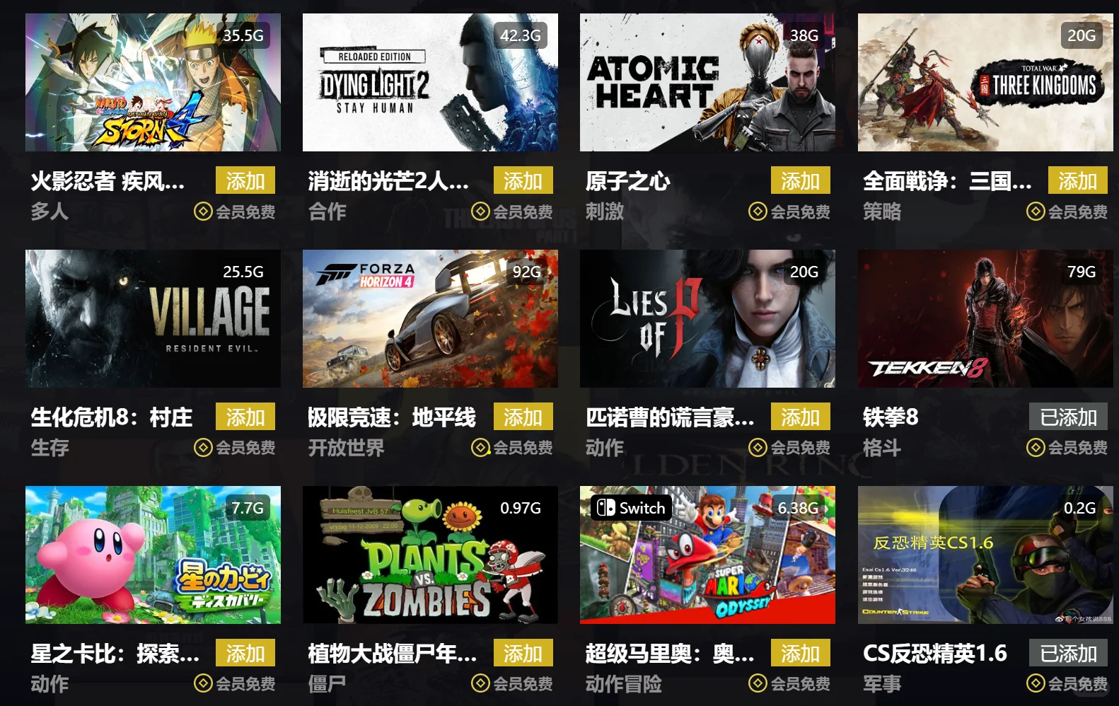 无需网盘 极速下载 不限制次数 无广