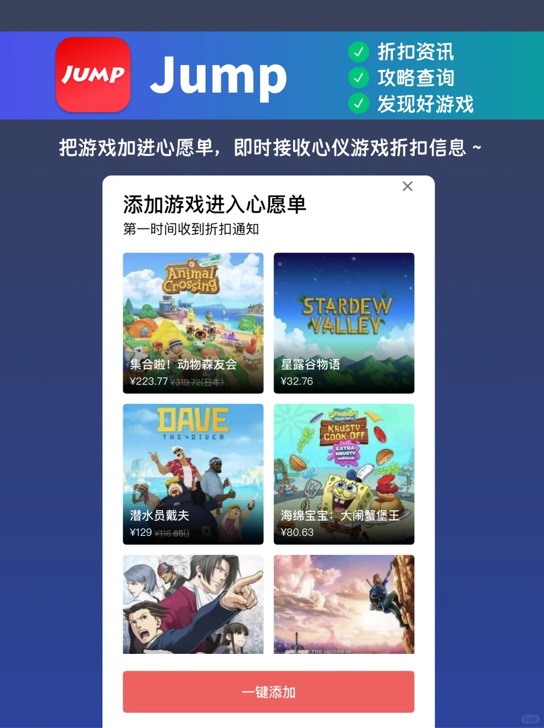 4款Steam玩家必备App💕游戏体验直线上升