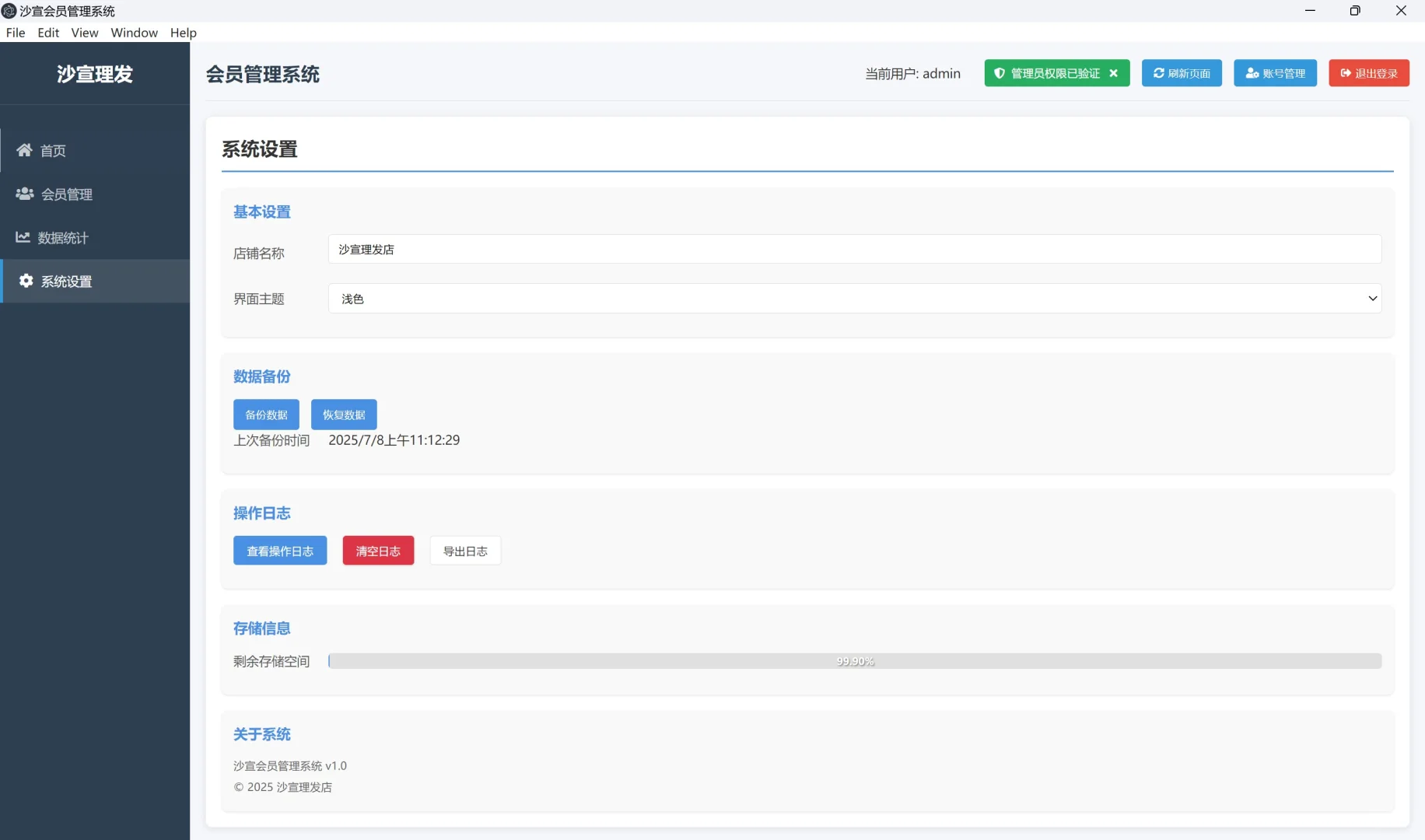 自己做的小玩意，没有卖出去。难过。
