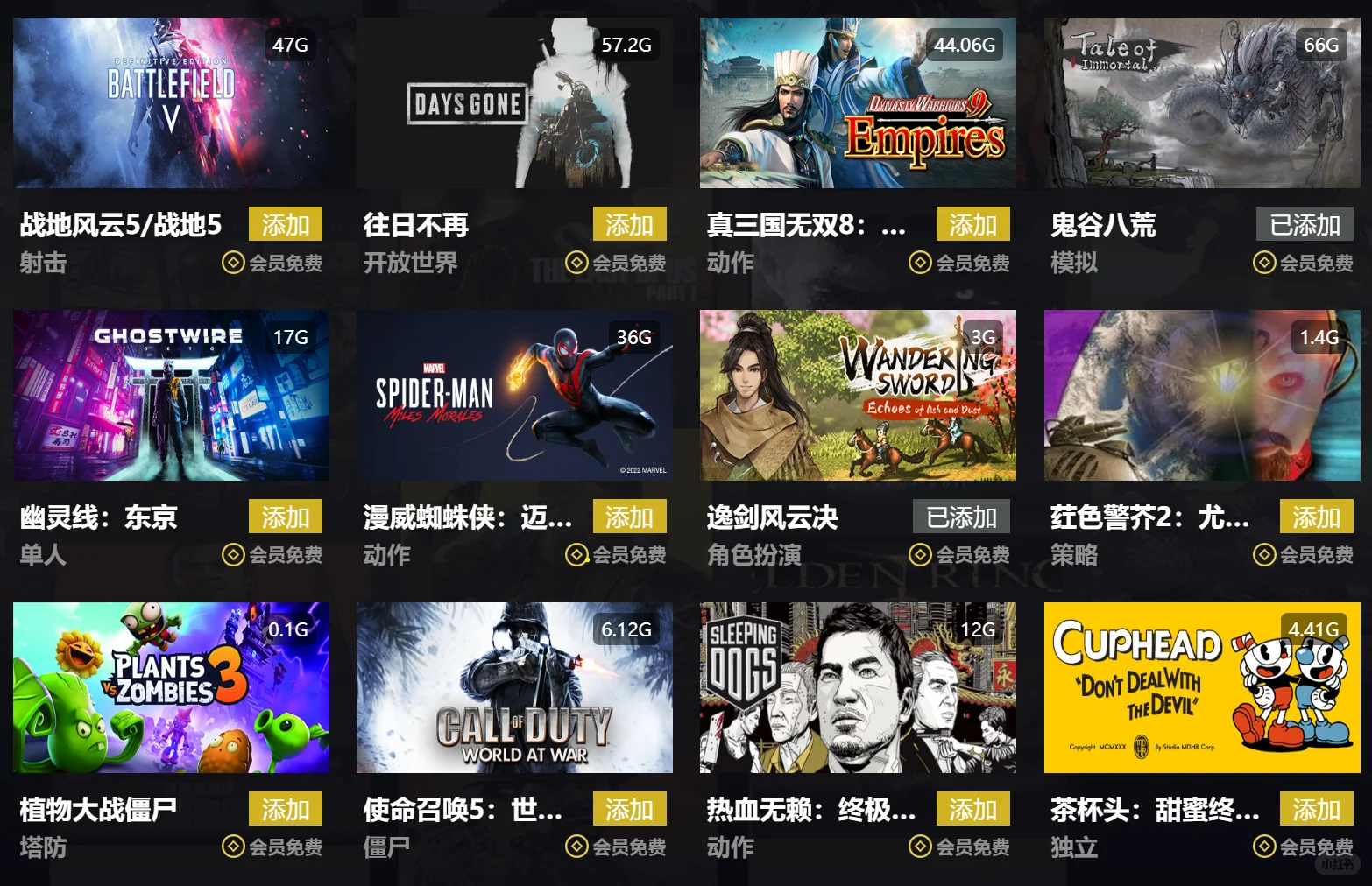 无需网盘 极速下载 不限制次数 无广