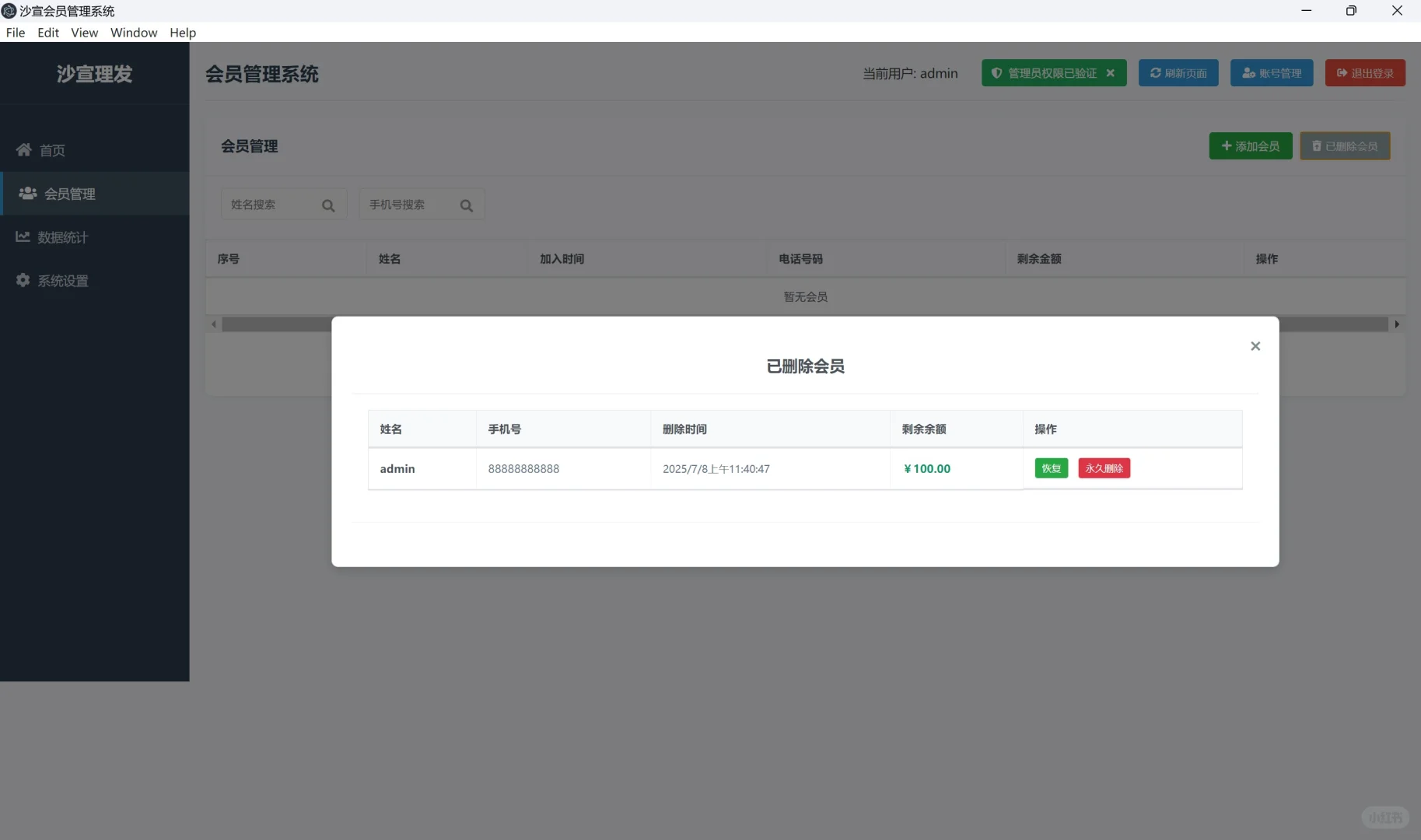 自己做的小玩意，没有卖出去。难过。