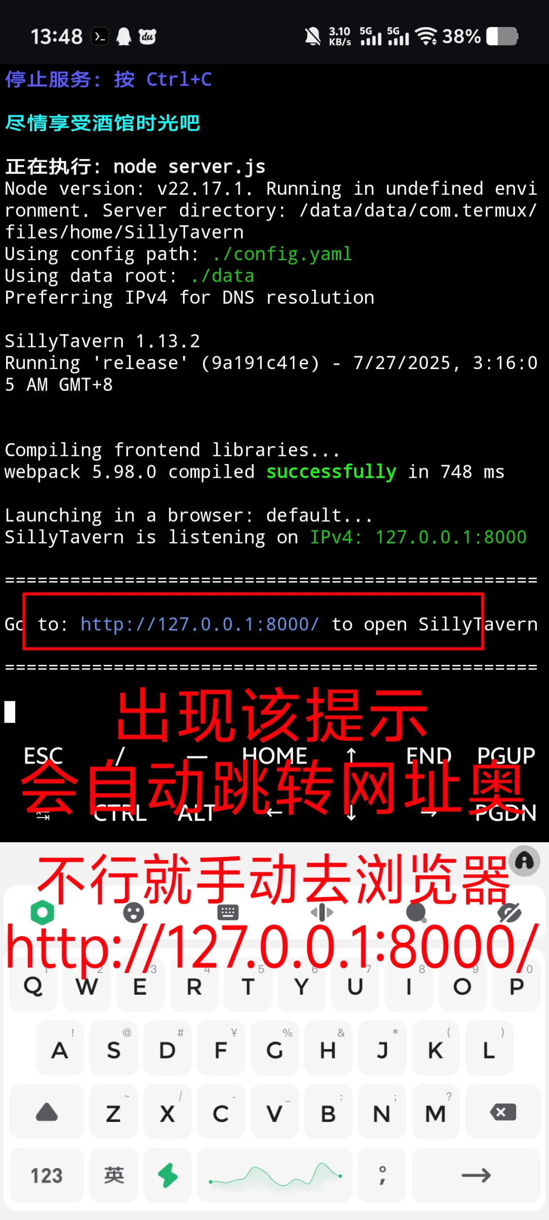 自制酒馆搭建的萌新宝宝教程！图文并茂