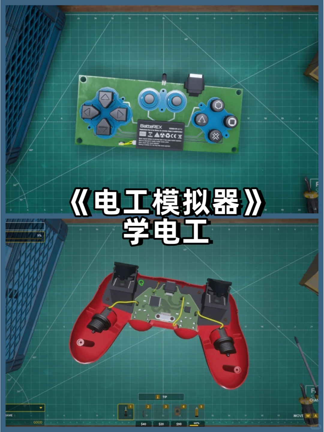 重生之春节我在游戏里学真的科目三