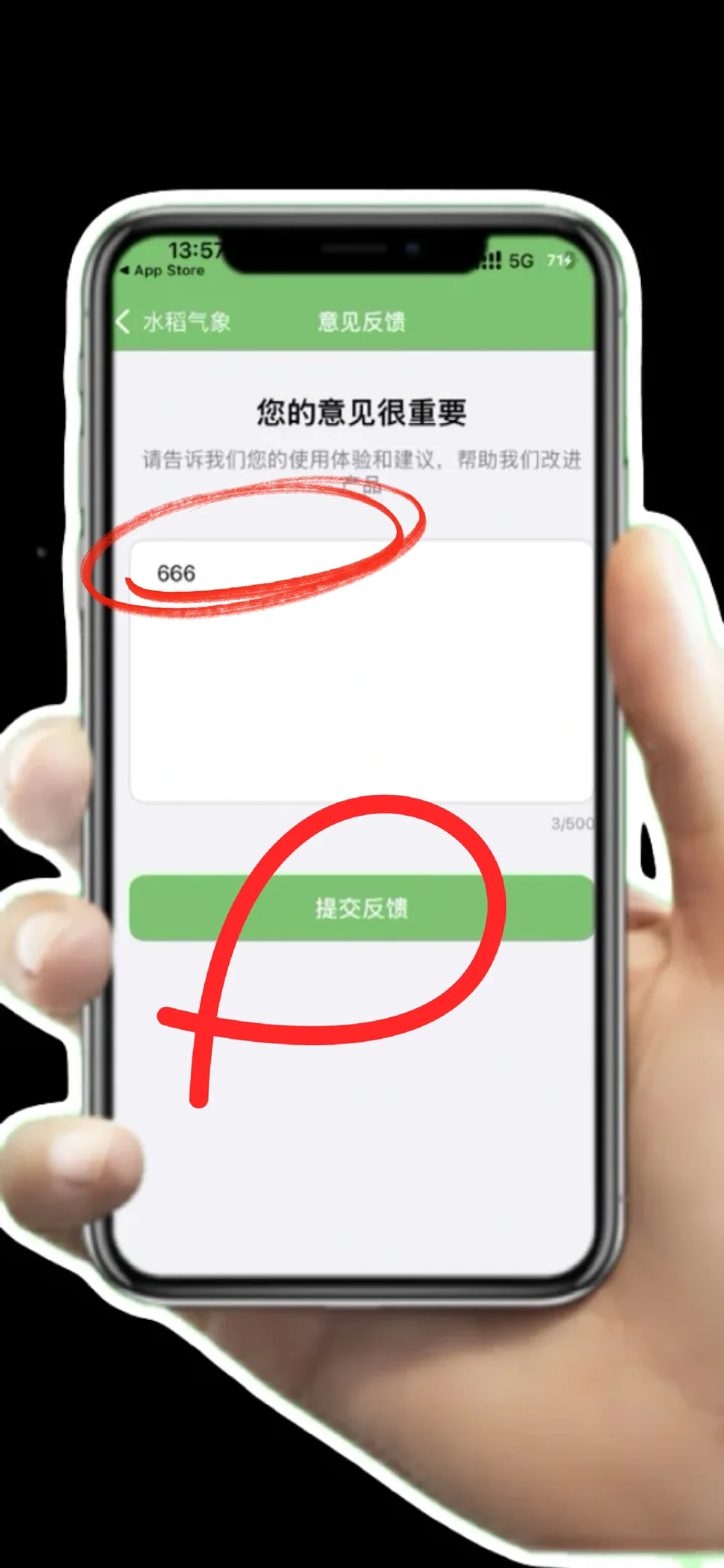 自用分享丨ios免费👀剧app