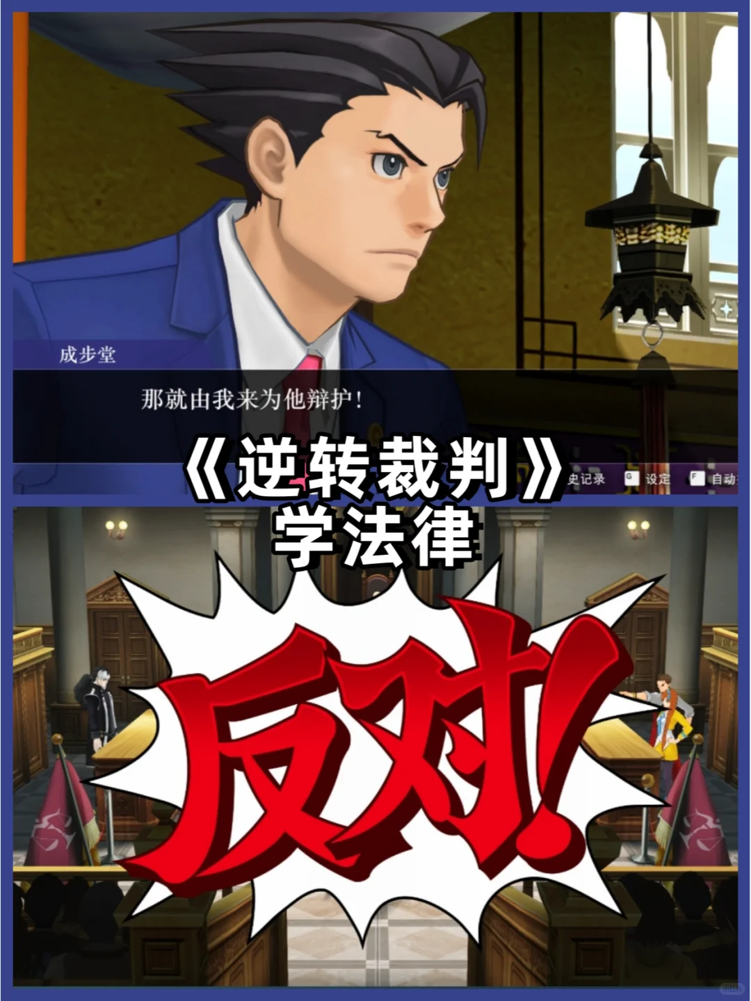 重生之春节我在游戏里学真的科目三