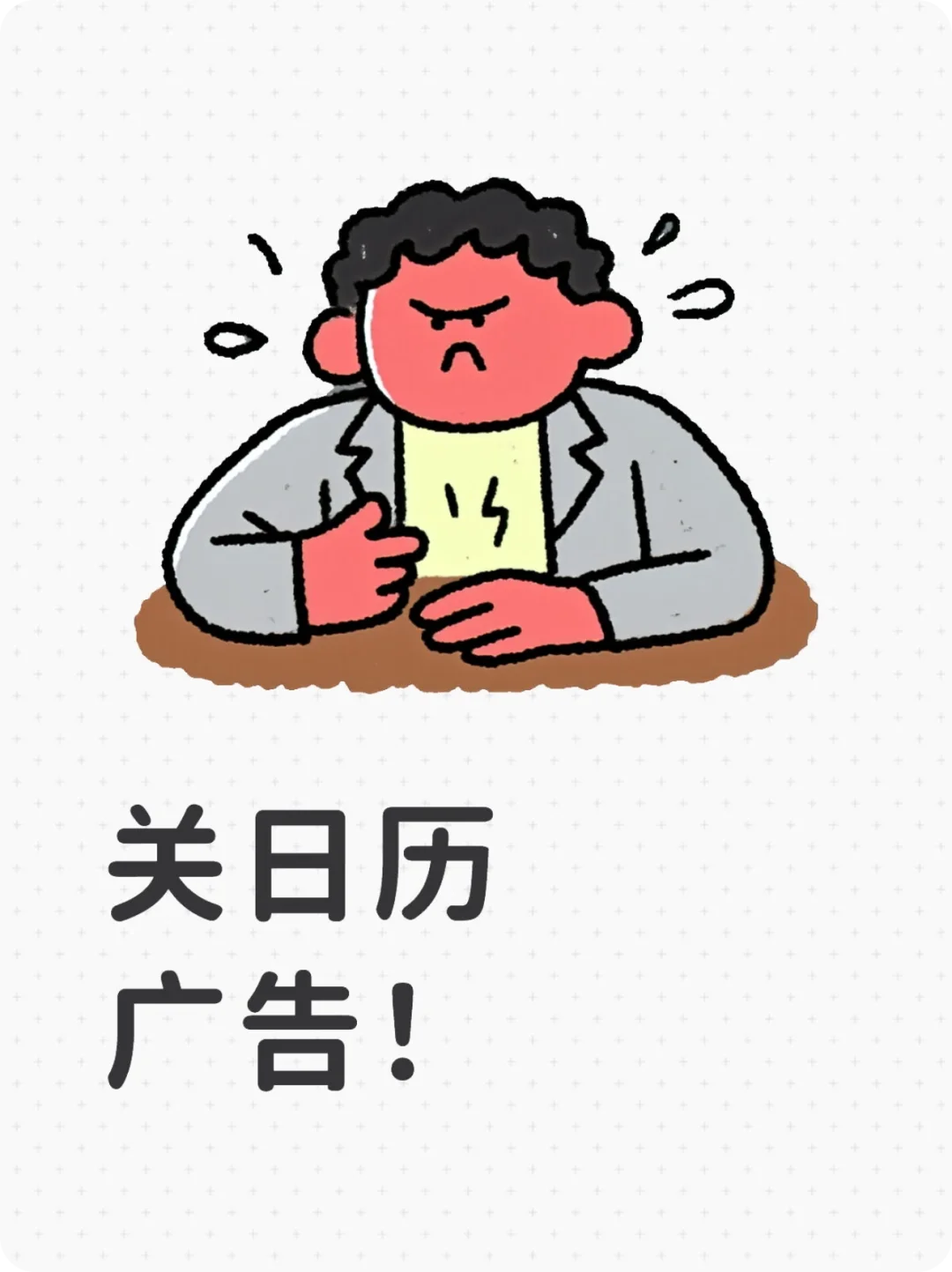 跟着我一步一步关闭oppo广告!系统软件 2！