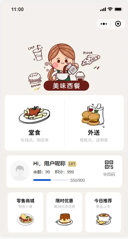 云贝V3源代码，创业开发神器！