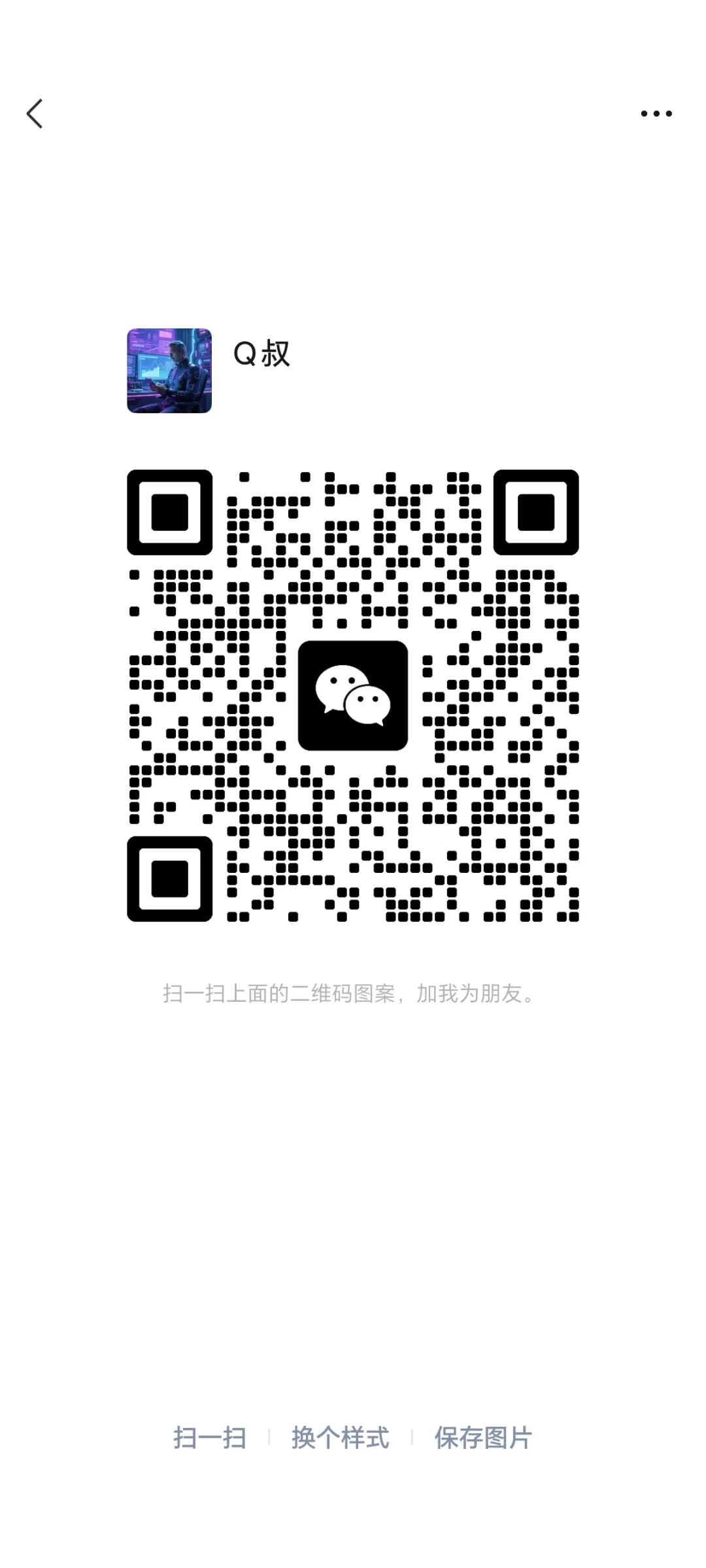 AI应用定制咨询