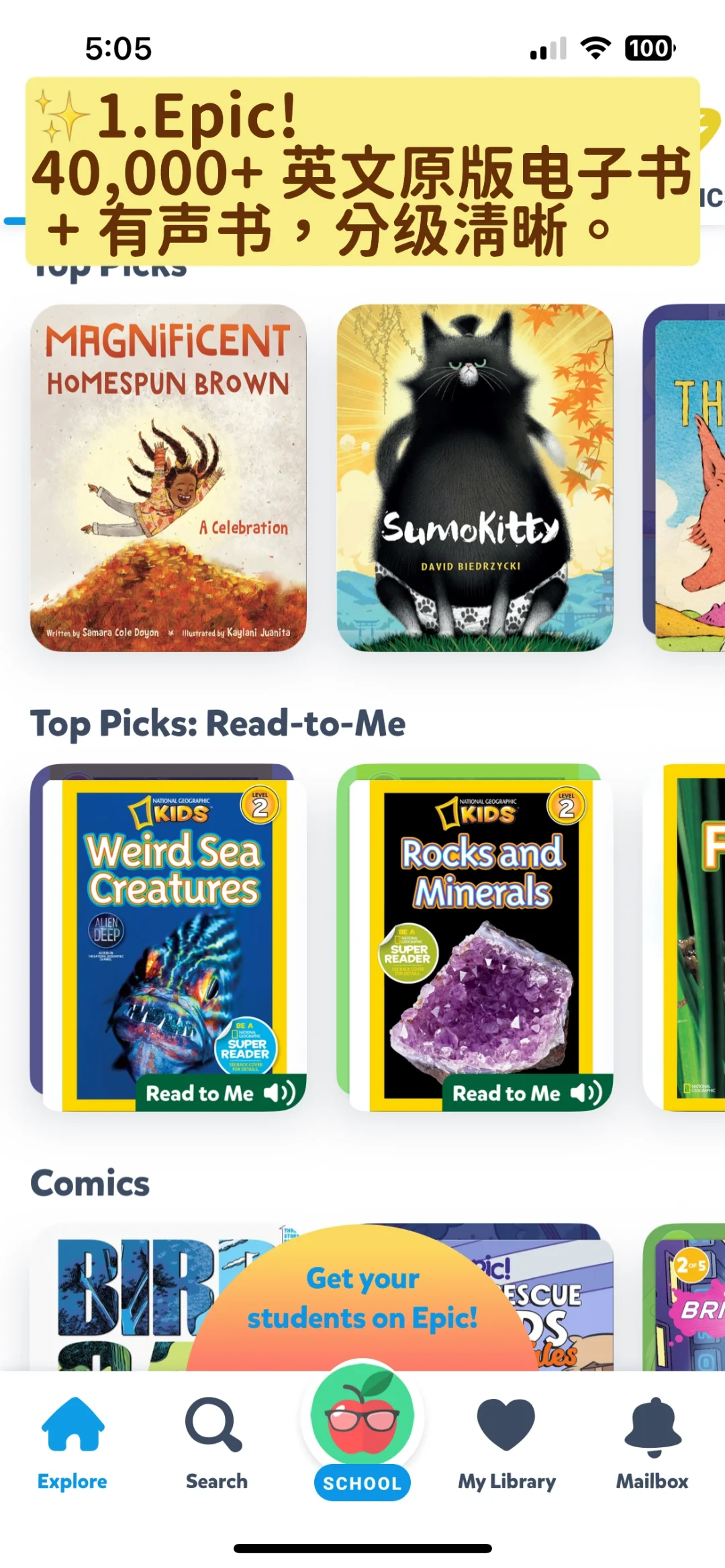 澳洲小学生超爱的8个宝藏App