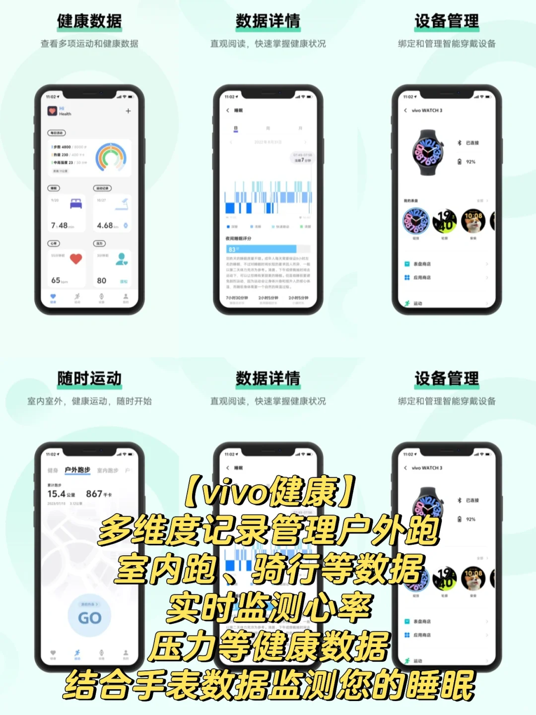 vivo软件应用大全 vivo软件有哪些