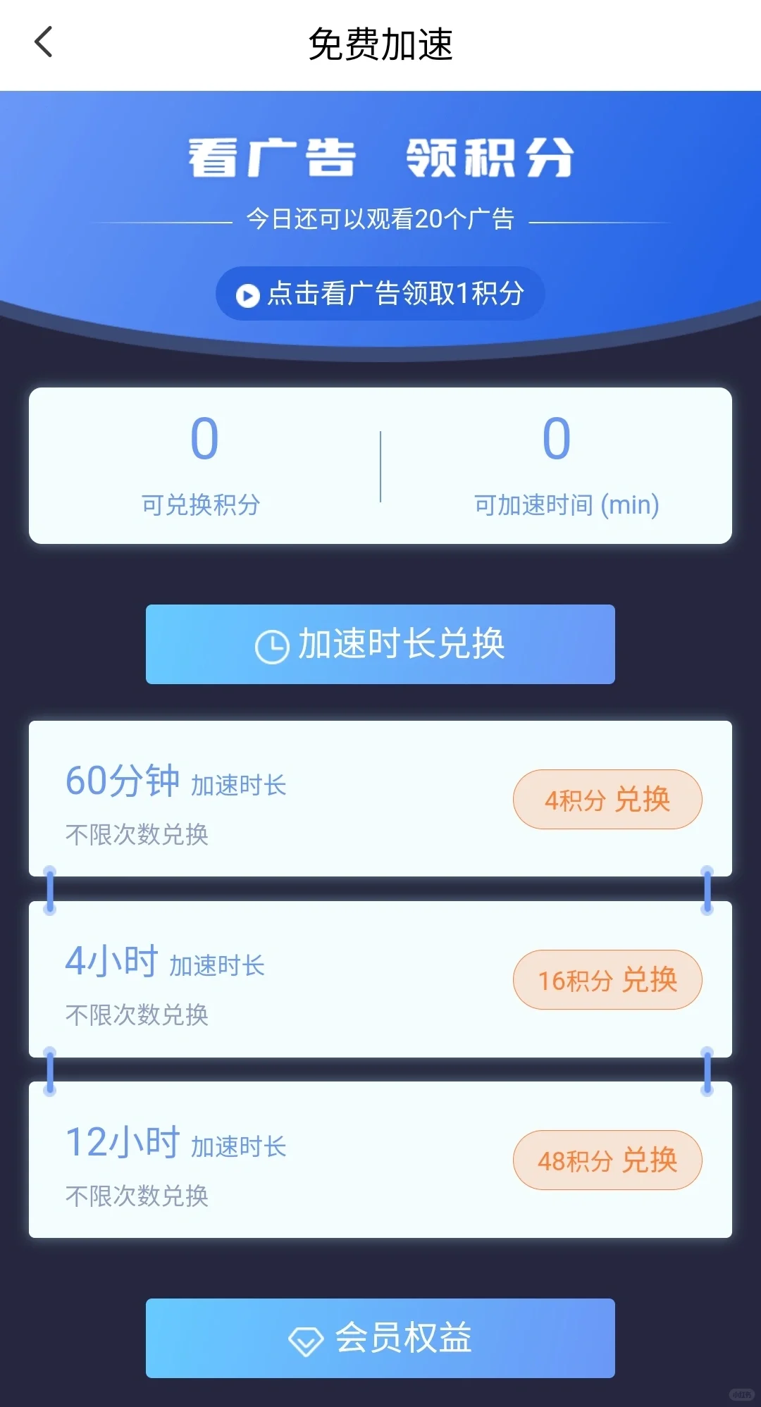 GoLink带你一键回国