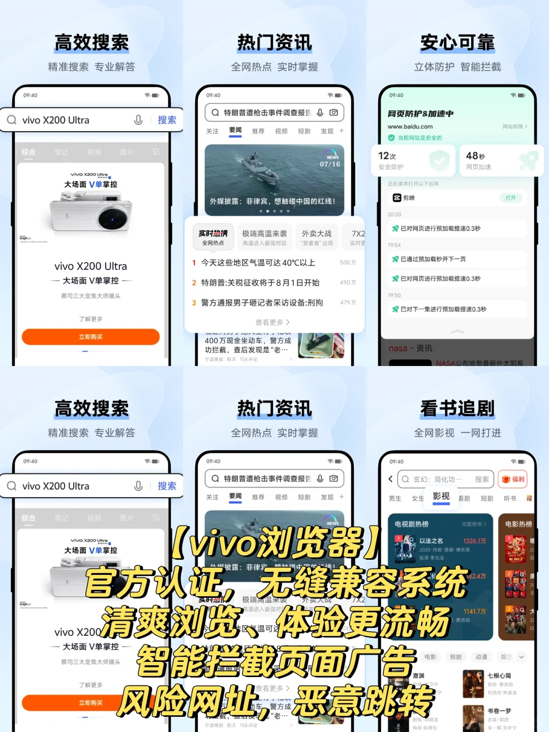 vivo软件应用大全 vivo软件有哪些