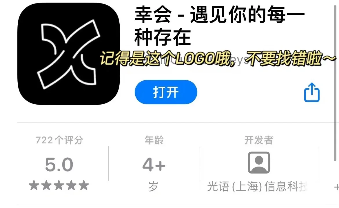 还有能治社恐的APP⁉️这个小众软件太绝了