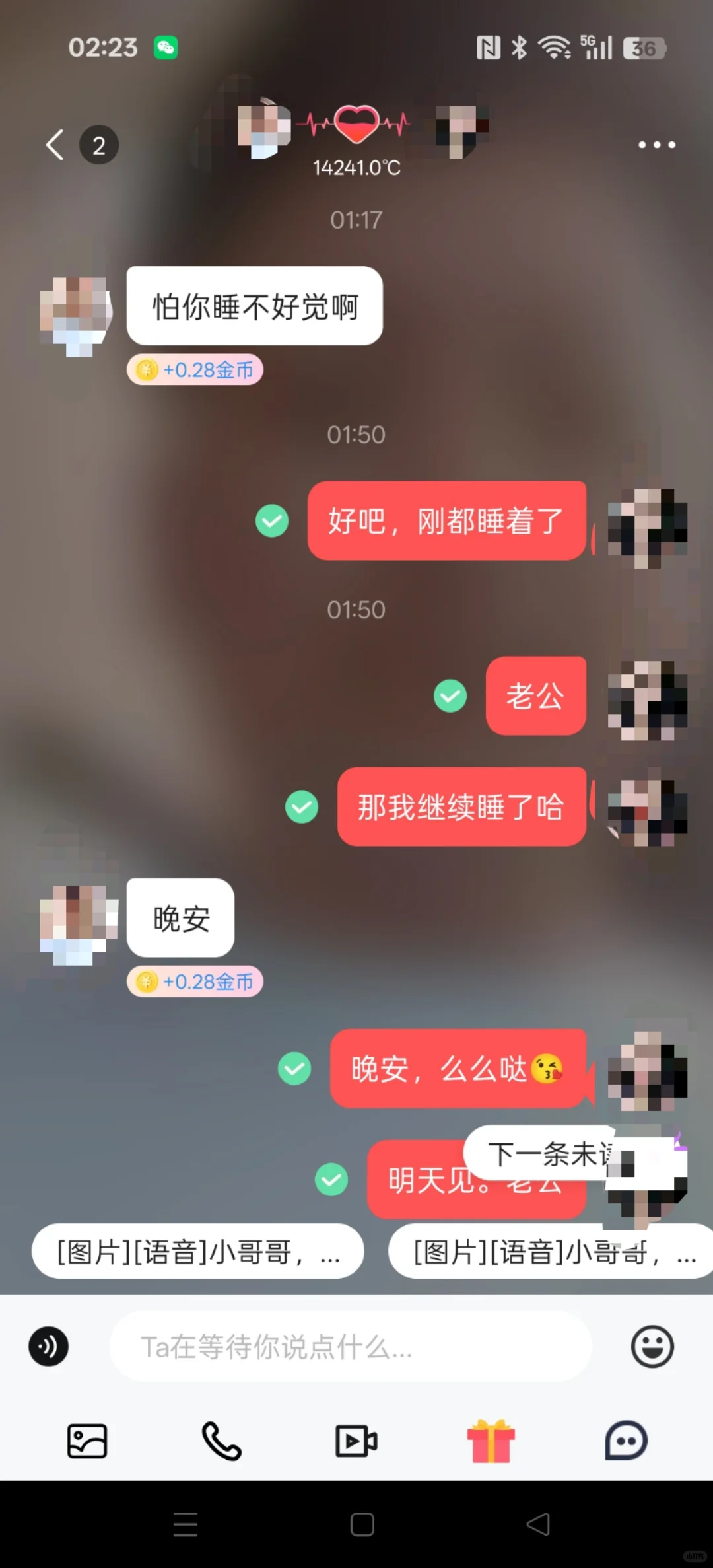 闺蜜介绍的，太香了…