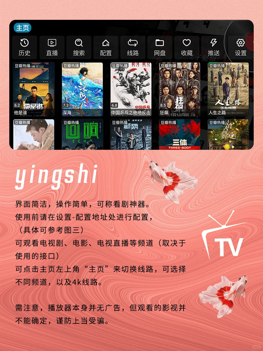 暑期追剧观影必备神器