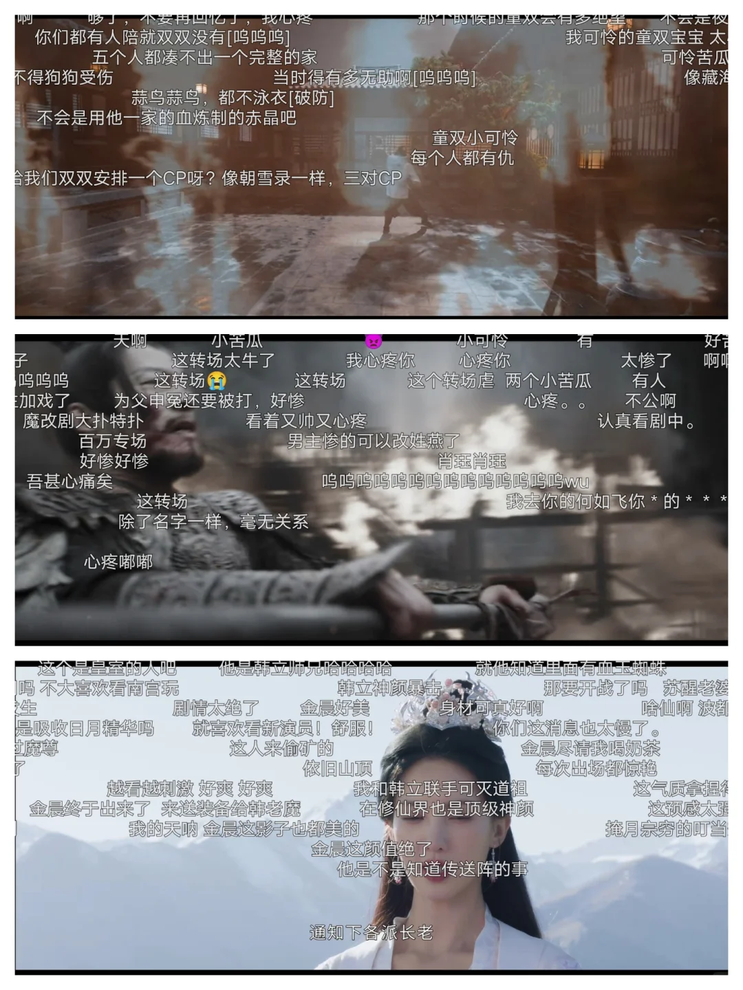 🥳这是我用过最好的～一直没有崩～