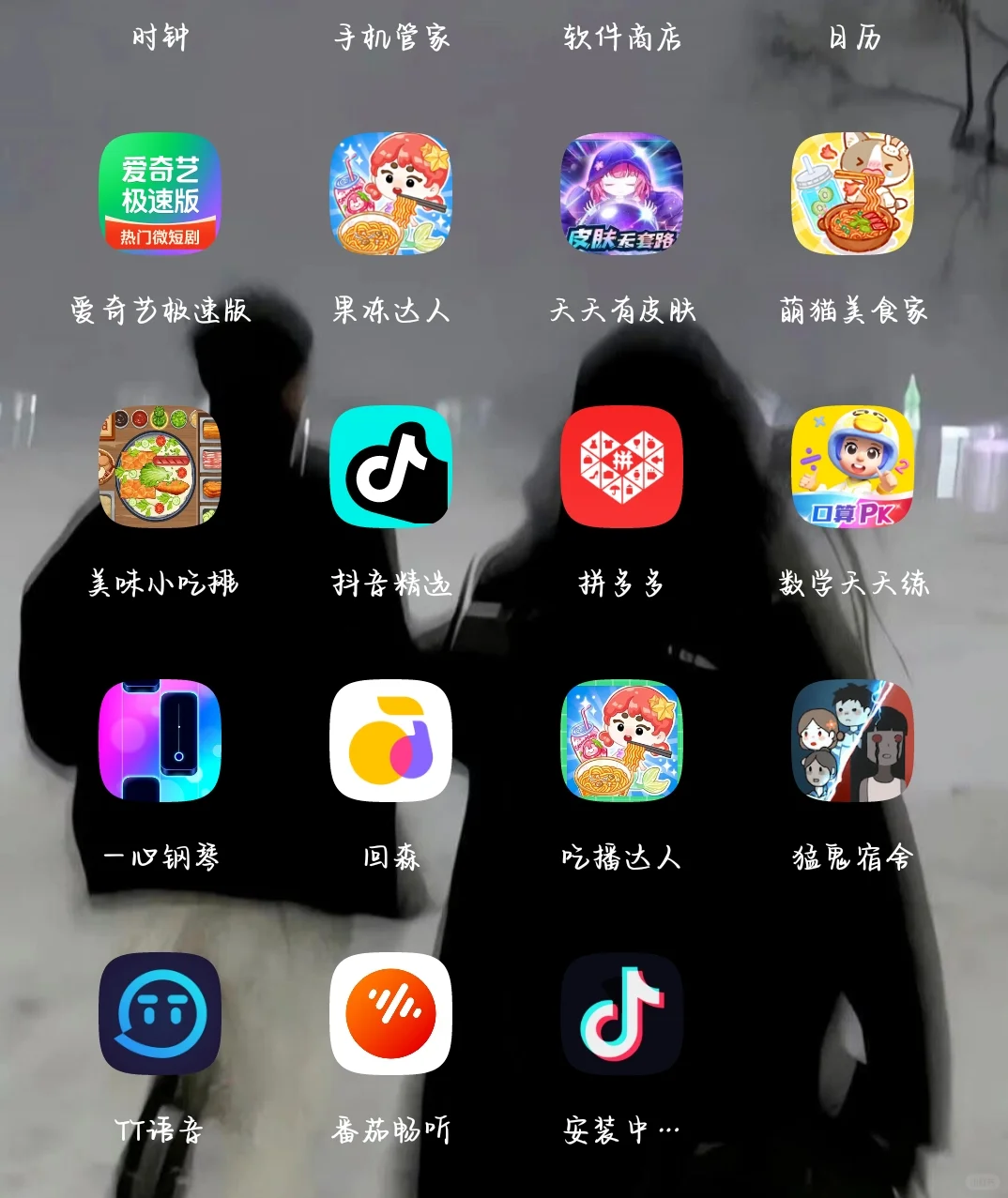 玩个游戏，蹦出来这么多个软件。