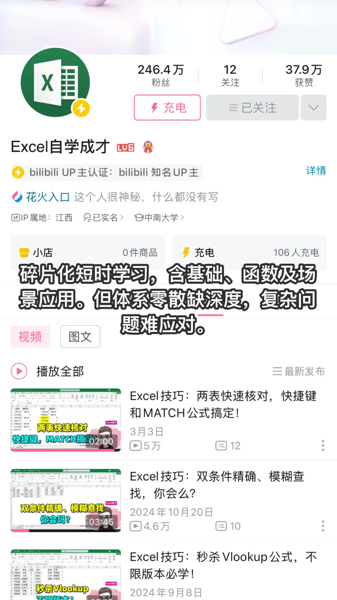 重生之我将成为职场大女主！🔥