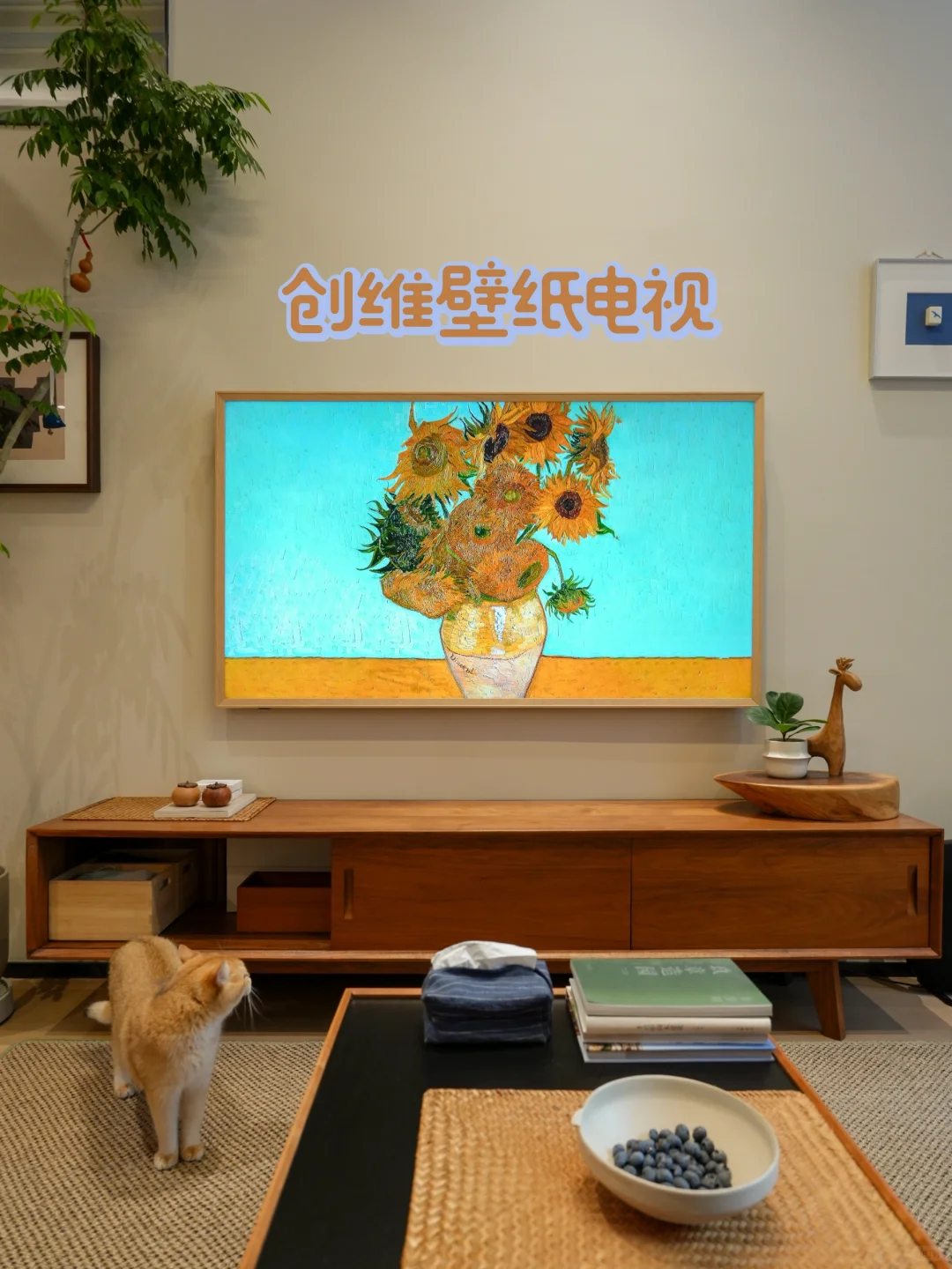 什么？《模拟人生》同款电视成真了！