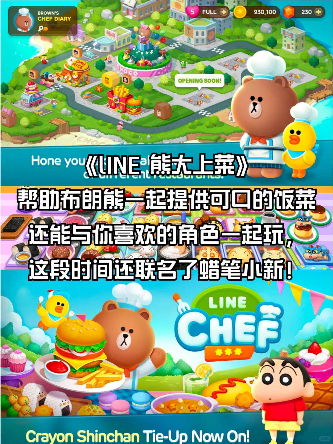 OP烹饪游戏推荐之我在游戏里当厨神