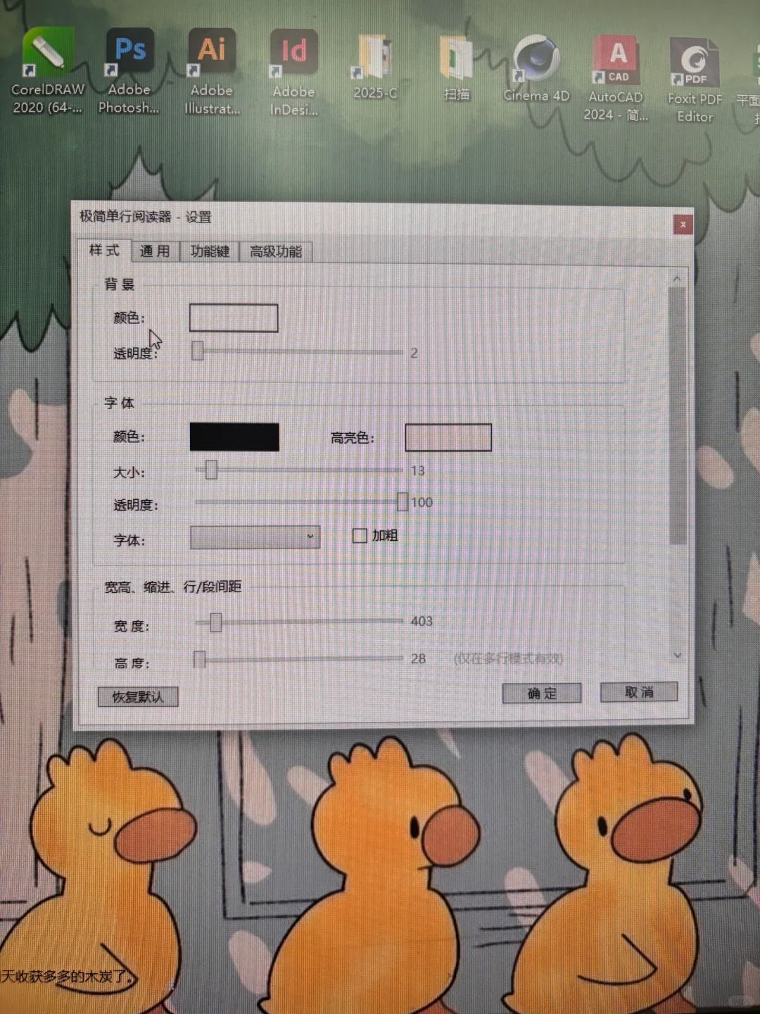电脑看小说神器！摸鱼自由了