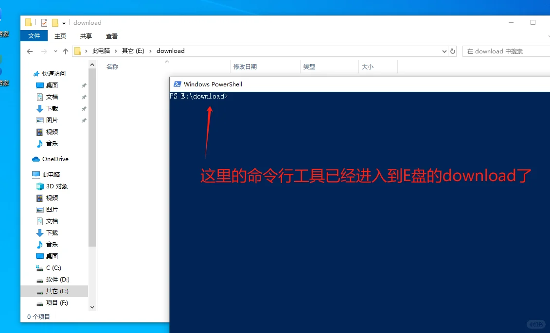 不会装软件系列--命令行工具，也叫小黑窗