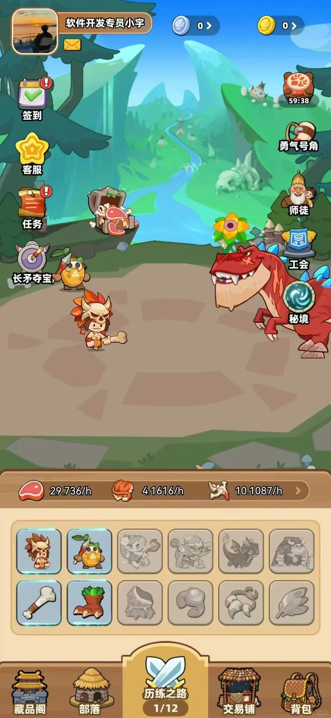 原始人鲁卡app开发潮玩宇宙 大逃杀源码交付