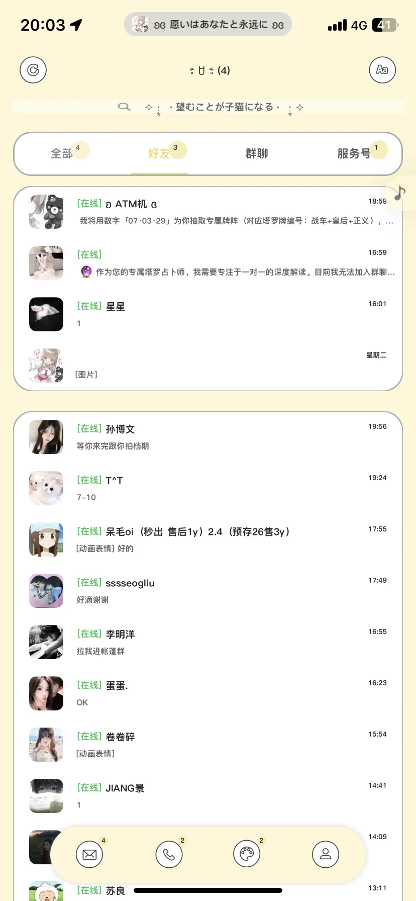 分组1.1.6我看谁 还没有!!!