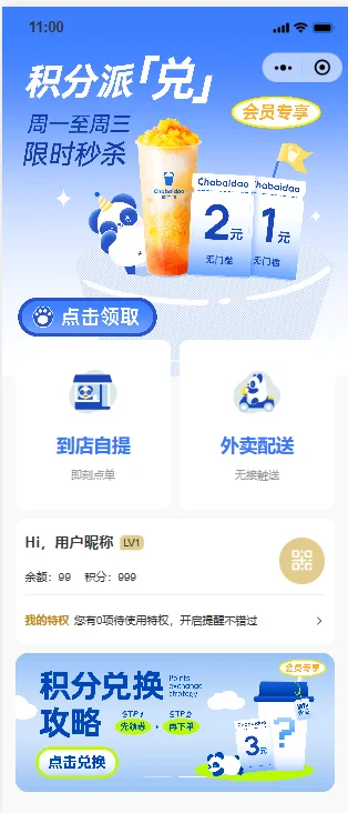 云贝V3源代码，创业开发神器！