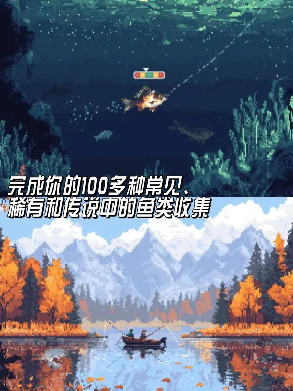 休闲像素风钓鱼游戏🎮《Cast n Chill》