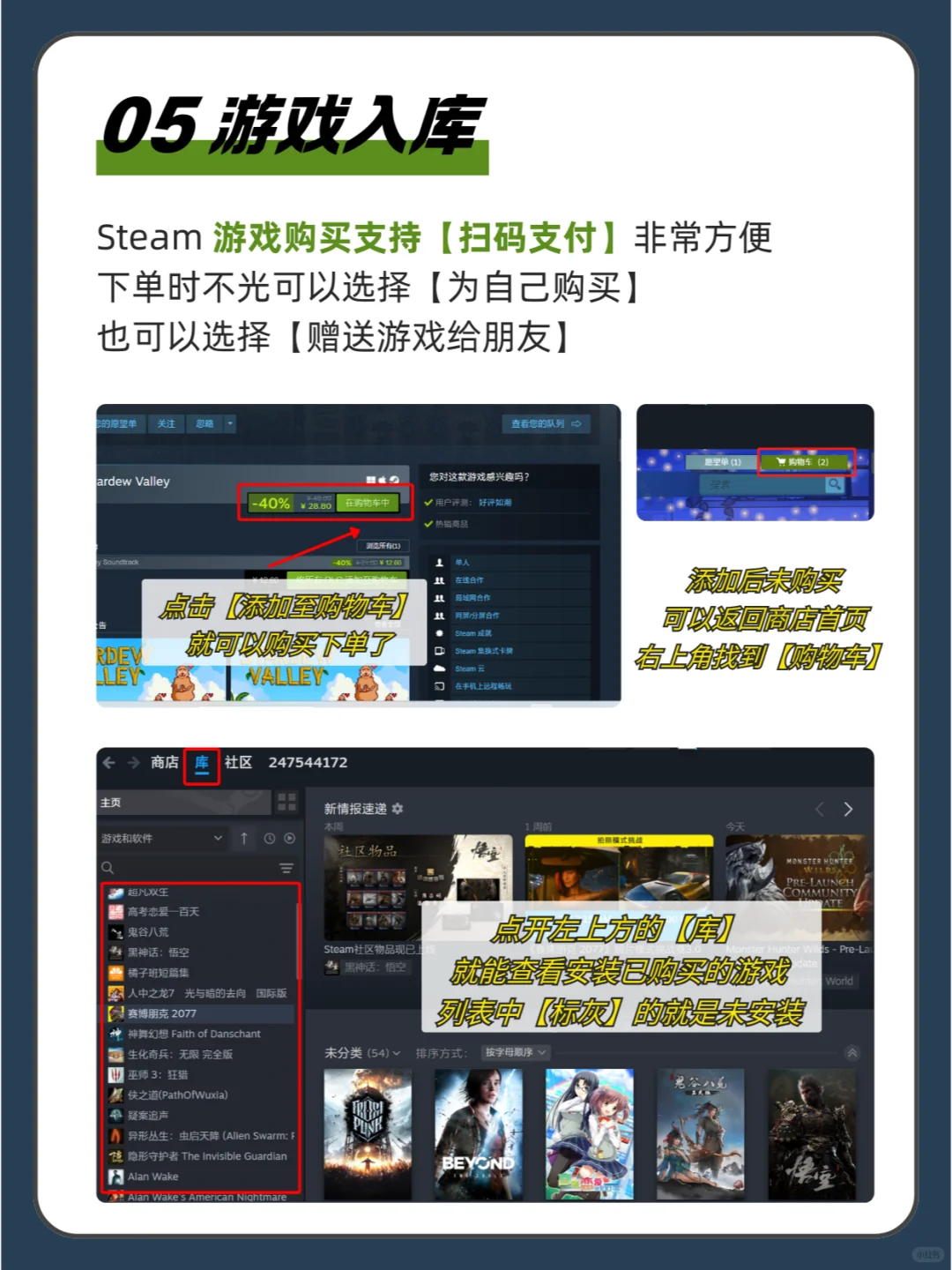 新玩家必看！从下载👉注册👉游戏入库