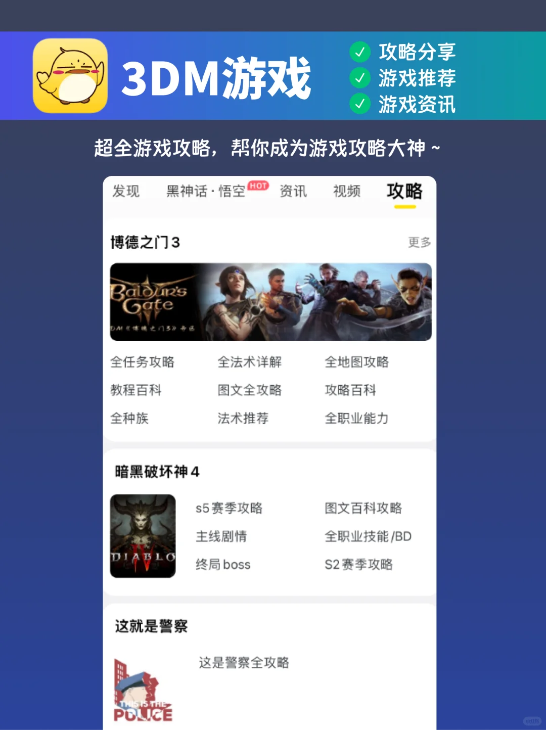 4款Steam玩家必备App💕游戏体验直线上升