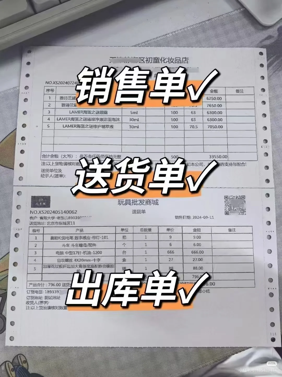 好用的软件真的能省不少心