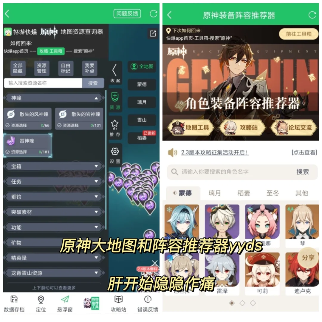 我找到游戏博主的流量密码了❗️