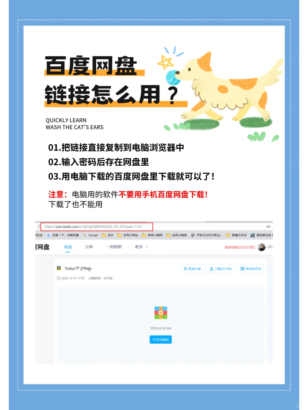 电脑小白|可能出现的软件问题以及必备软件