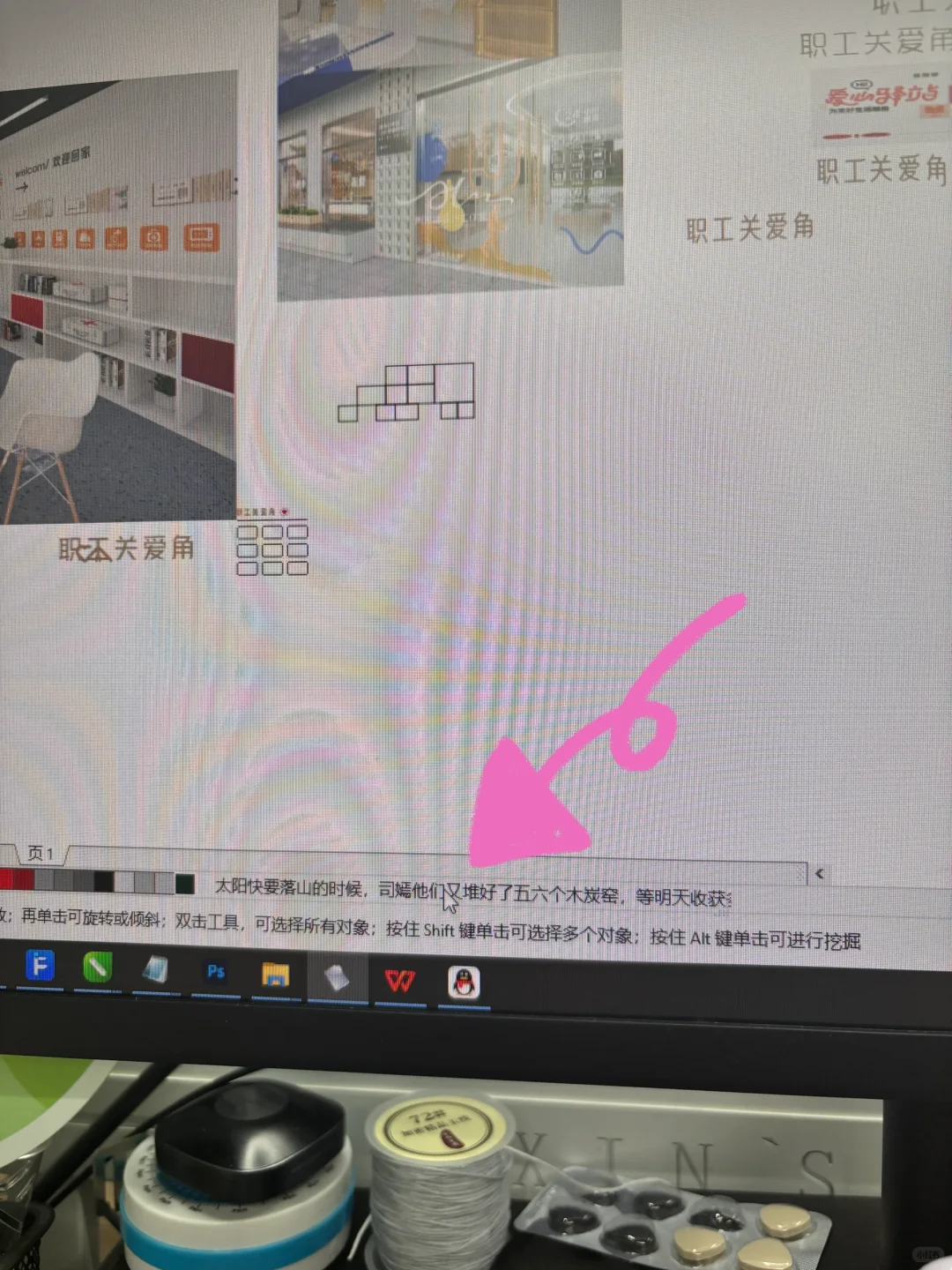 电脑看小说神器！摸鱼自由了