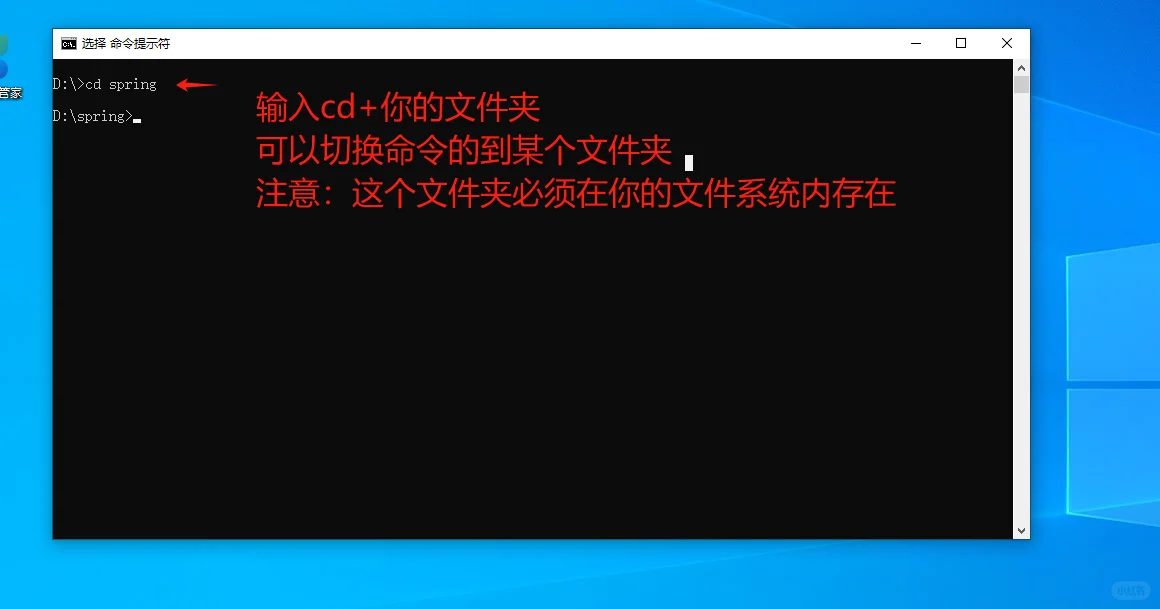 不会装软件系列--命令行工具，也叫小黑窗