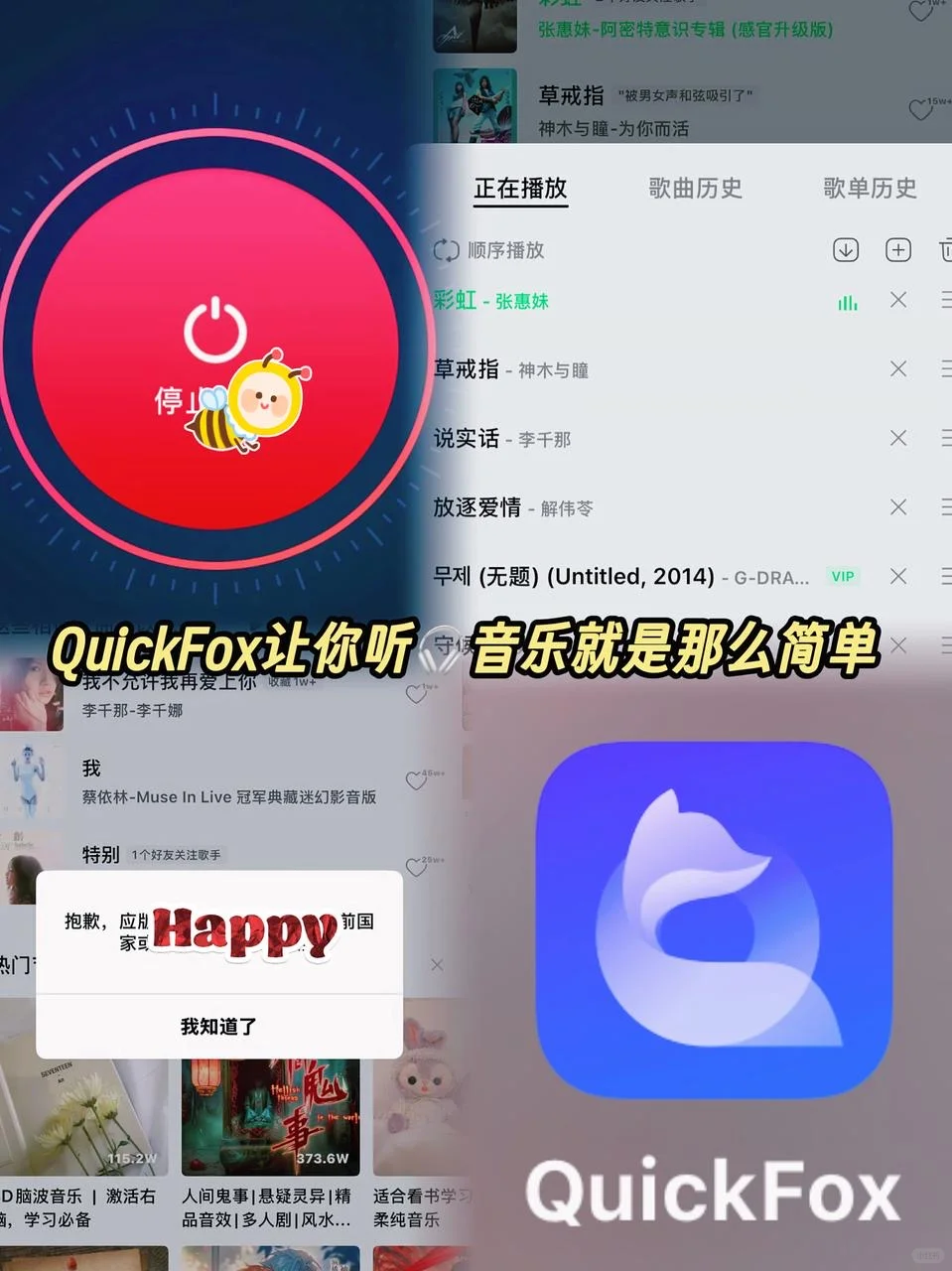 澳洲生活必备🅰️🅿️🅿️省钱省心必备🔥