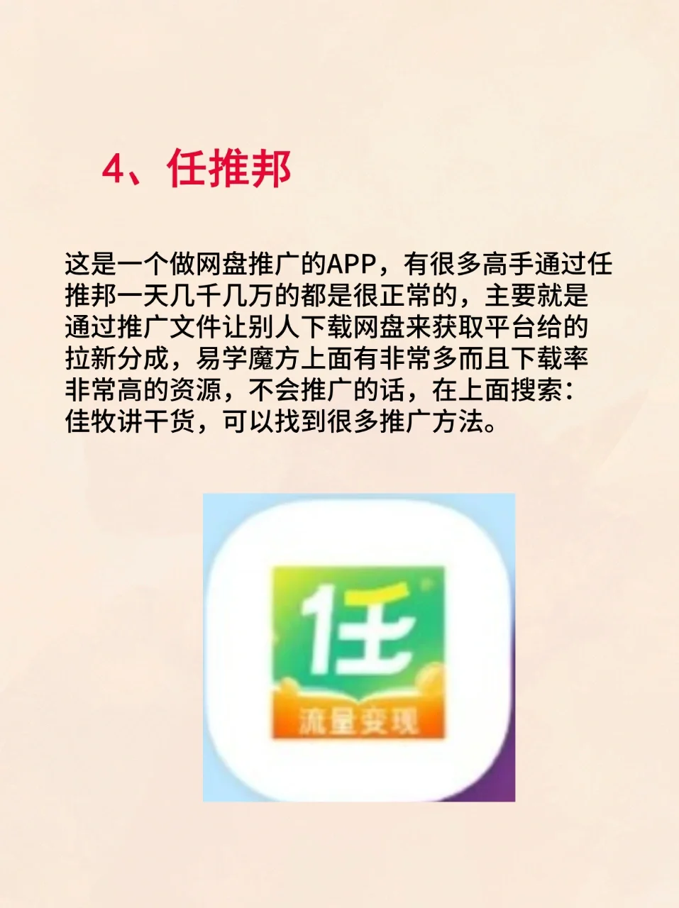 熬夜也要学习的6个网络技能APP平台😍