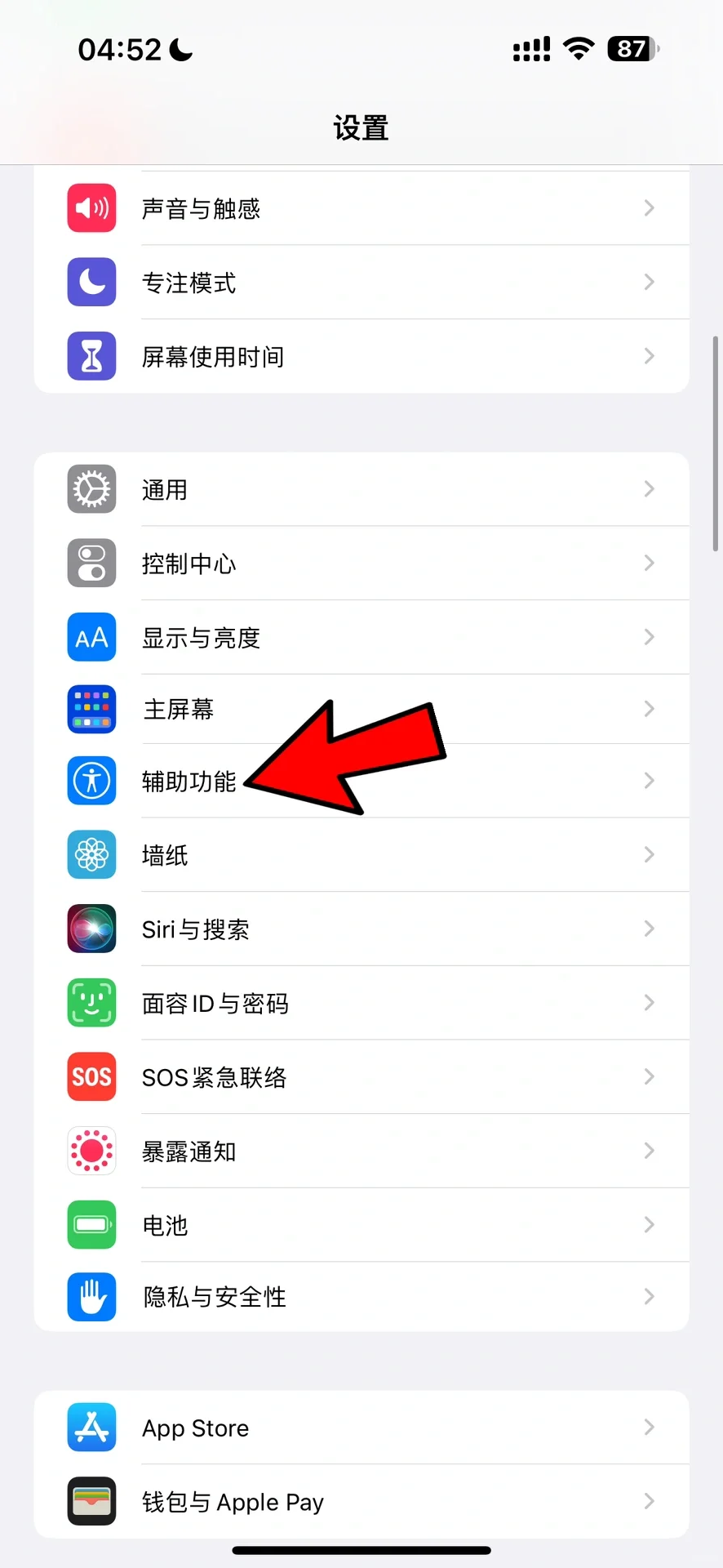 最详细的手机指令！！！