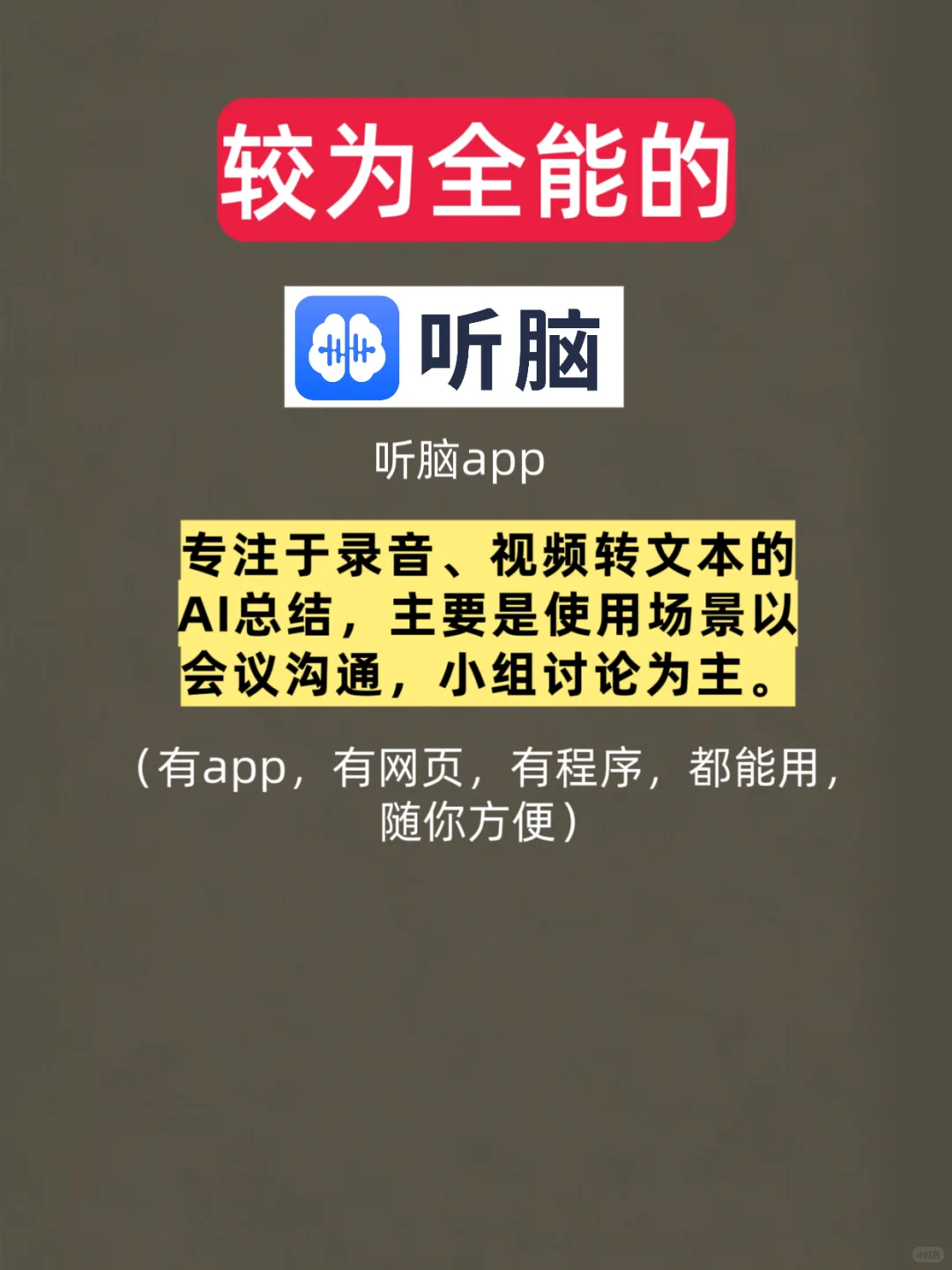 我被法务大佬的工作留痕震撼到了！