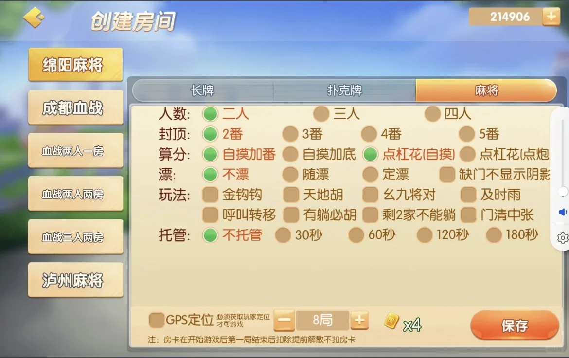 🔥救命！被问爆的棋牌软件居然是这样开发的！