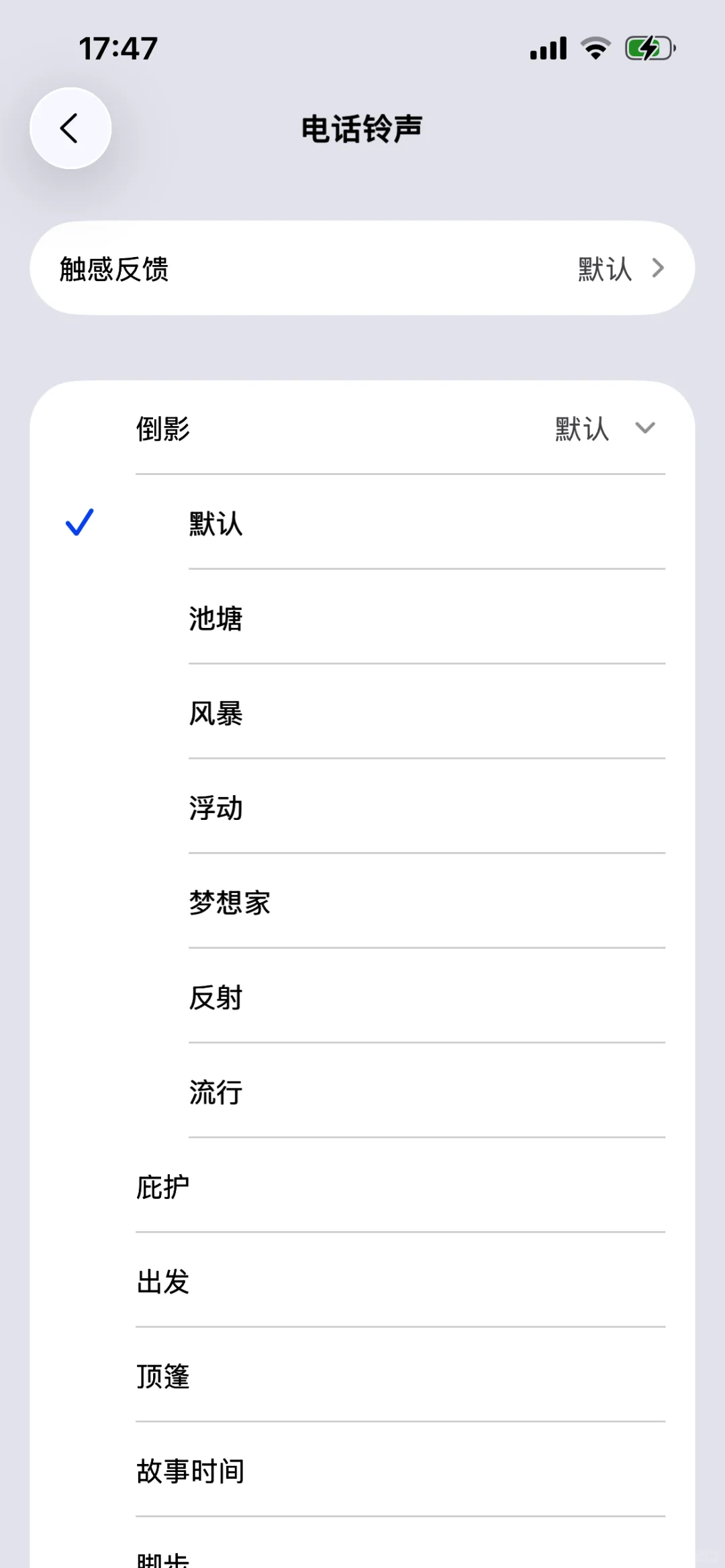 iOS26Beta6新系统更新（23A5318c）