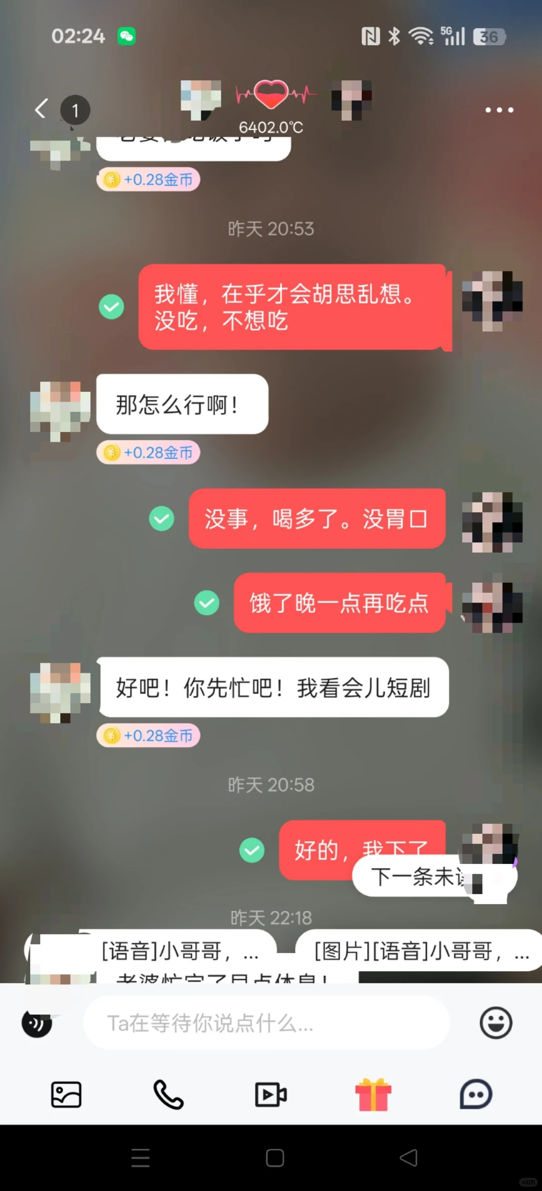 闺蜜介绍的，太香了…