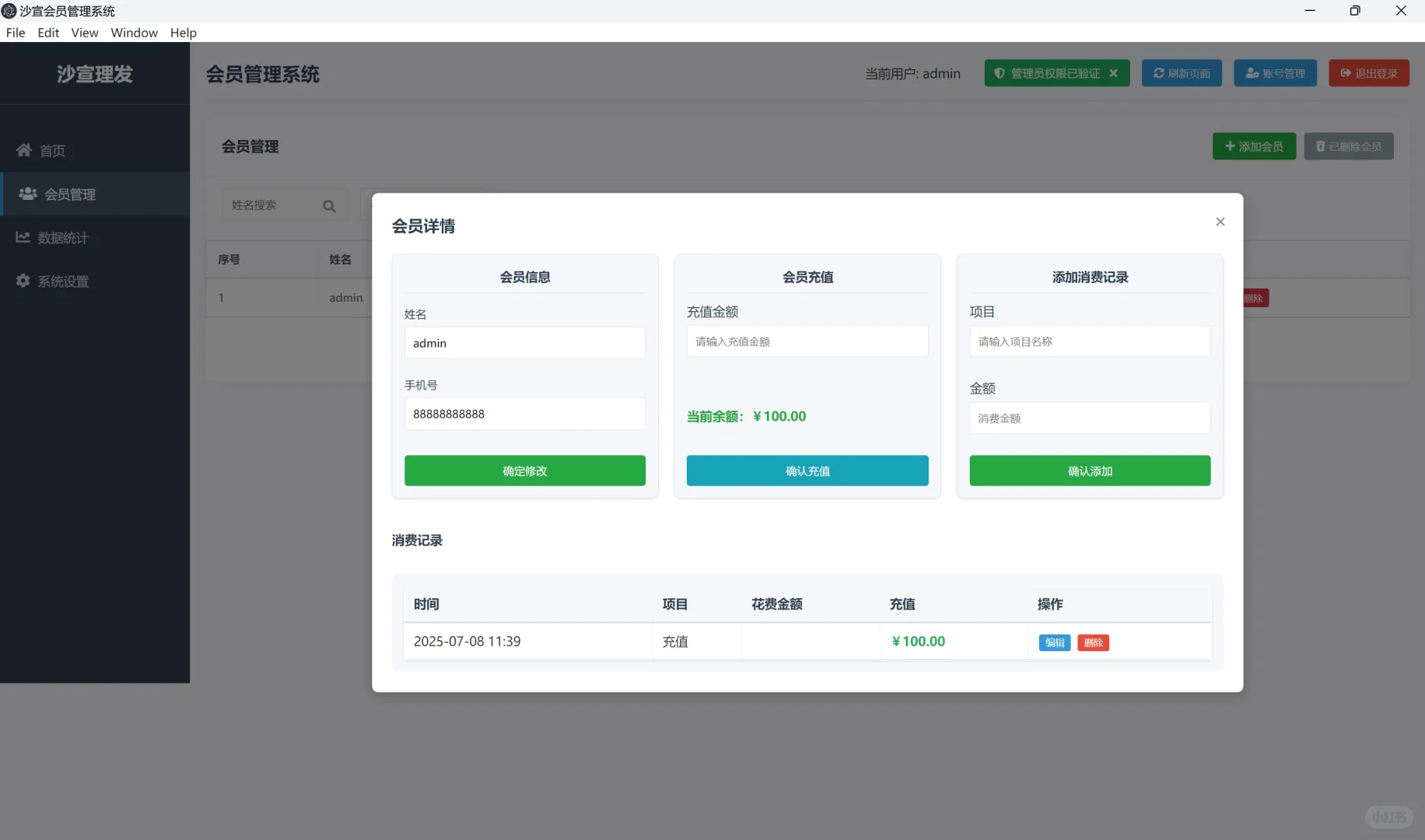 自己做的小玩意，没有卖出去。难过。